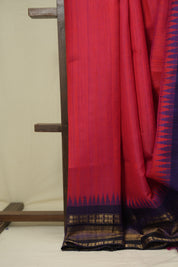 Red Raw Silk Saree - SRRRSS1046