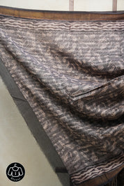 Coffee Brown HBP Cotton Silk Saree With Maheshwari Border - SRCBCSS1210