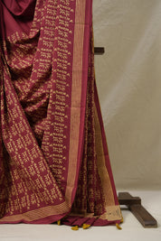 Maroon HBP Cotton Saree - SRMCS3090