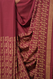 Maroon HBP Cotton Saree - SRMCS3090