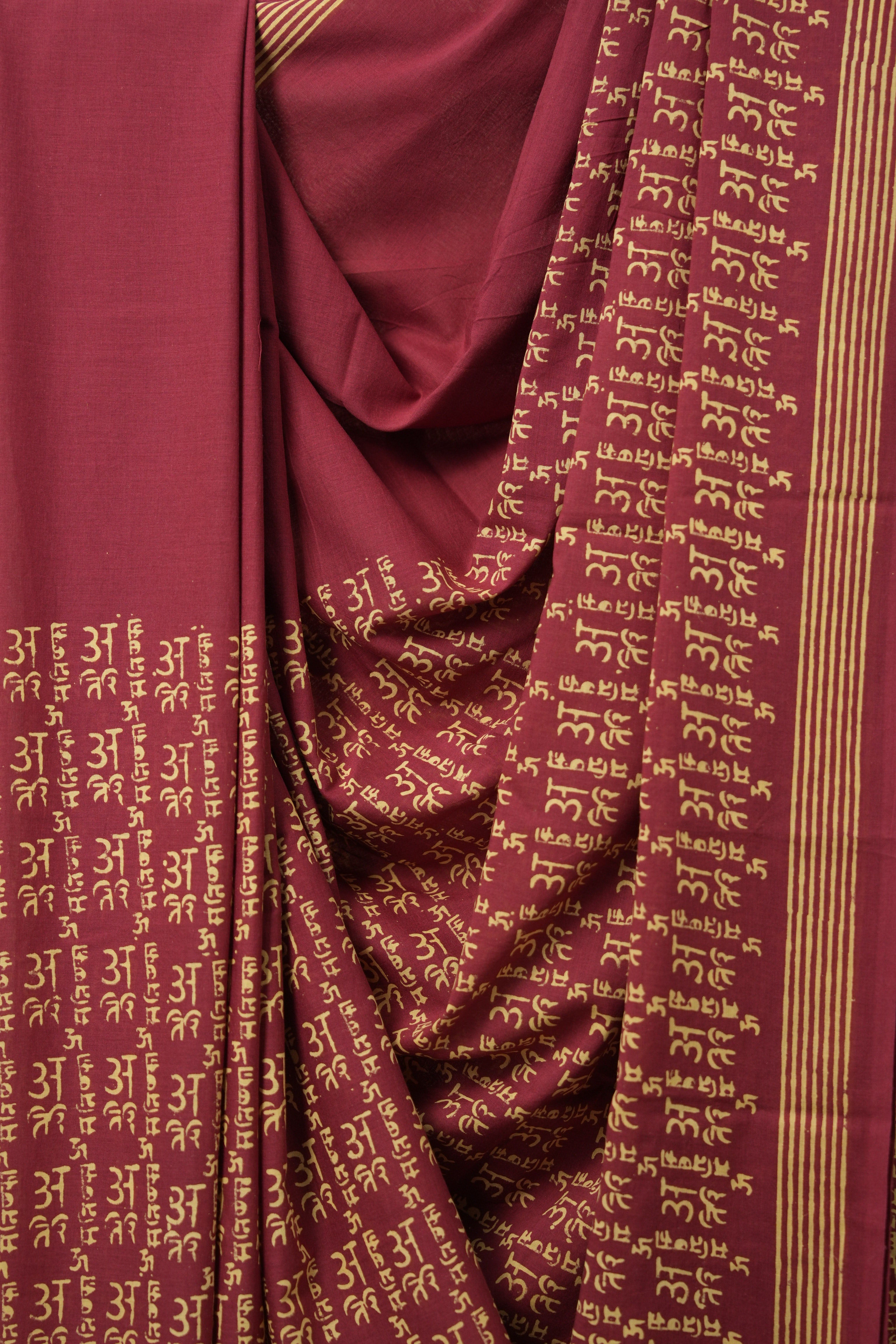 Maroon HBP Cotton Saree - SRMCS3090