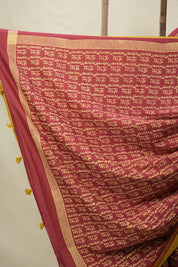 Maroon HBP Cotton Saree - SRMCS3090