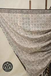 Coffee Brown Black HBP Cotton Saree - SRCBBCS2867